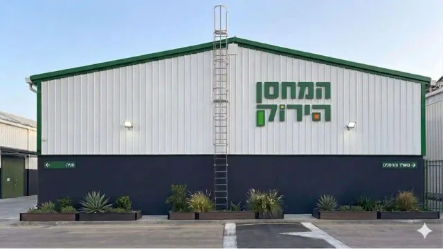 בתוך המחסן הירוק
