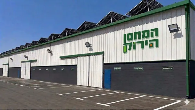 מחסן מסודר ומואר